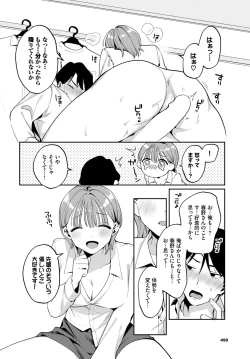 Page 439 of COMIC BAVEL 2023-09