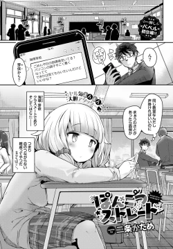 Page 446 of COMIC BAVEL 2023-09