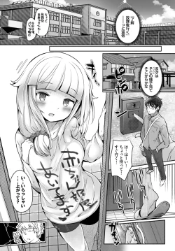 Page 448 of COMIC BAVEL 2023-09