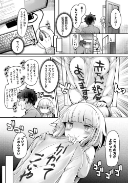 Page 449 of COMIC BAVEL 2023-09