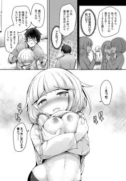 Page 457 of COMIC BAVEL 2023-09