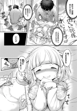 Page 463 of COMIC BAVEL 2023-09