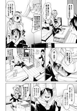 Page 61 of COMIC BAVEL 2023-09