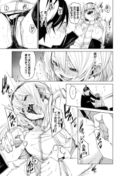 Page 70 of COMIC BAVEL 2023-09