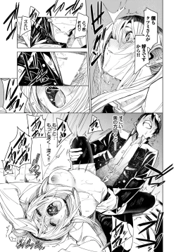 Page 80 of COMIC BAVEL 2023-09