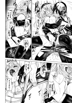 Page 81 of COMIC BAVEL 2023-09