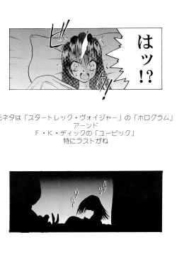 Page 10 of Get Sweet ”A” Low Phone