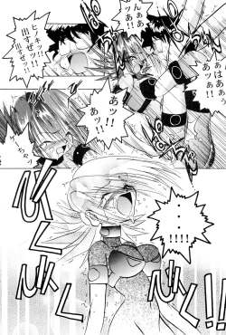 Page 21 of Get Sweet ”A” Low Phone