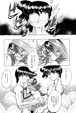 Page 36 of Get Sweet ”A” Low Phone