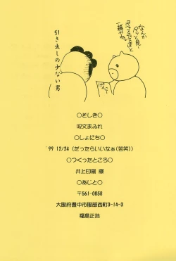 Page 41 of Get Sweet ”A” Low Phone