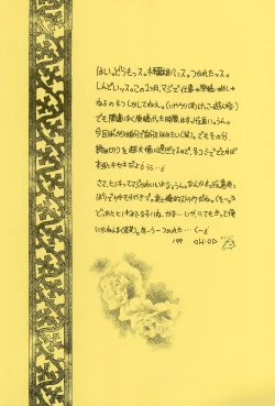 Page 5 of Get Sweet ”A” Low Phone