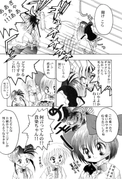 Page 14 of Get Sweet ”A” Low Phone