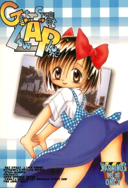 Page 1 of Get Sweet ”A” Low Phone