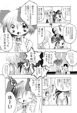 Page 20 of Get Sweet ”A” Low Phone