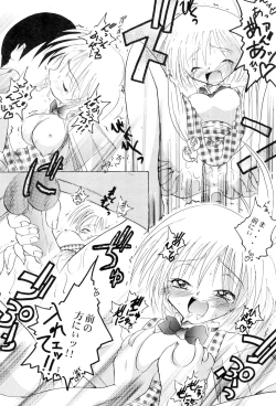 Page 32 of Get Sweet ”A” Low Phone