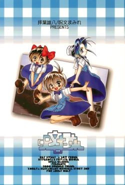 Page 44 of Get Sweet ”A” Low Phone