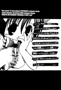 Page 6 of Get Sweet ”A” Low Phone