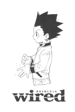 Page 5 of Yubikiru Aida ni Seigon o