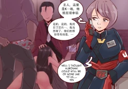 Page 117 of K no Akuheki