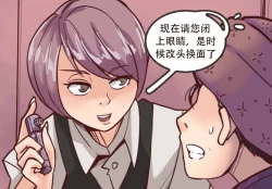 Page 17 of K no Akuheki