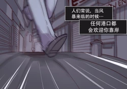 Page 1 of K no Akuheki