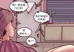 Page 21 of K no Akuheki