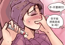 Page 41 of K no Akuheki