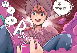 Page 56 of K no Akuheki