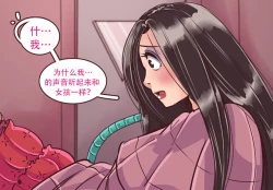 Page 68 of K no Akuheki