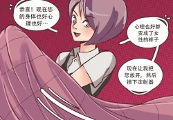 Page 70 of K no Akuheki