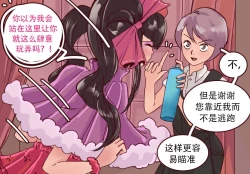 Page 89 of K no Akuheki