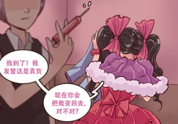 Page 95 of K no Akuheki