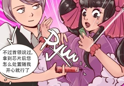 Page 97 of K no Akuheki