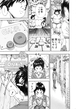 Page 35 of Hime-chan to Karasu