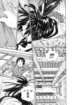 Page 39 of Hime-chan to Karasu