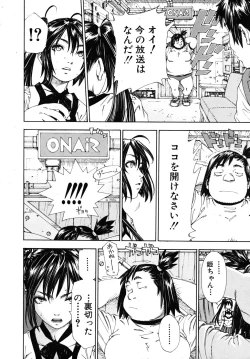 Page 42 of Hime-chan to Karasu