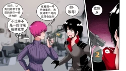 Page 19 of K no Akuheki 2