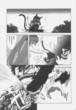 Page 22 of Inu to Ojou-sama