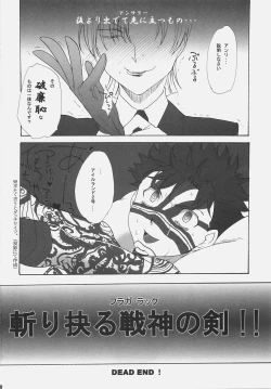 Page 29 of Inu to Ojou-sama