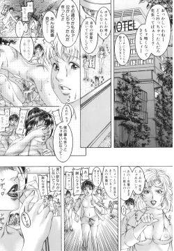 Page 110 of Shirudaku Kyoushi - Bukakke Teacher
