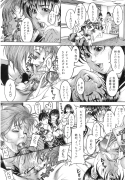 Page 45 of Shirudaku Kyoushi - Bukakke Teacher