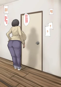 Page 18 of 谷口小姐