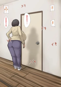 Page 20 of 谷口小姐