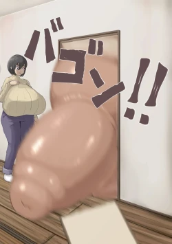 Page 22 of 谷口小姐