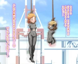 Page 21 of Saimin TV