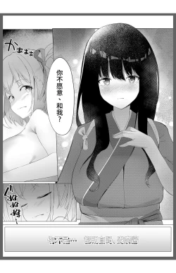 Page 11 of Kimi no Heartbeat | 你的心跳 heart beat