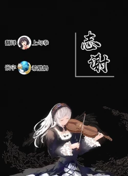 Page 21 of Kimi no Heartbeat | 你的心跳 heart beat