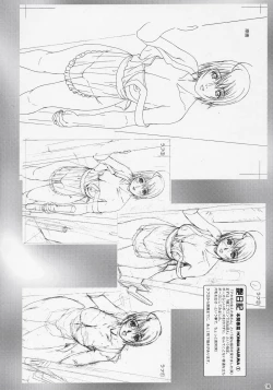 Page 15 of Ochanigoshi Yanagi Hirohiko Love Gengashuu