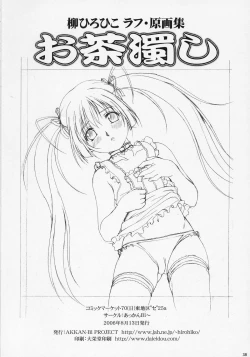 Page 37 of Ochanigoshi Yanagi Hirohiko Love Gengashuu