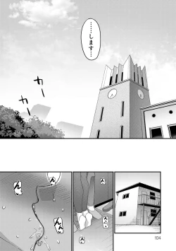 Page 103 of Nani Miten da yo! - What are you looking at?